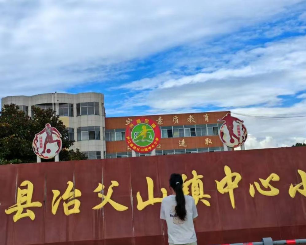 百村支書鄉村振興之路，用實干擔當譜寫新時代篇章