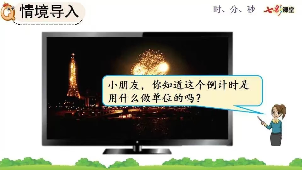 寒假實踐：紅心研墨，筑夢教育新程