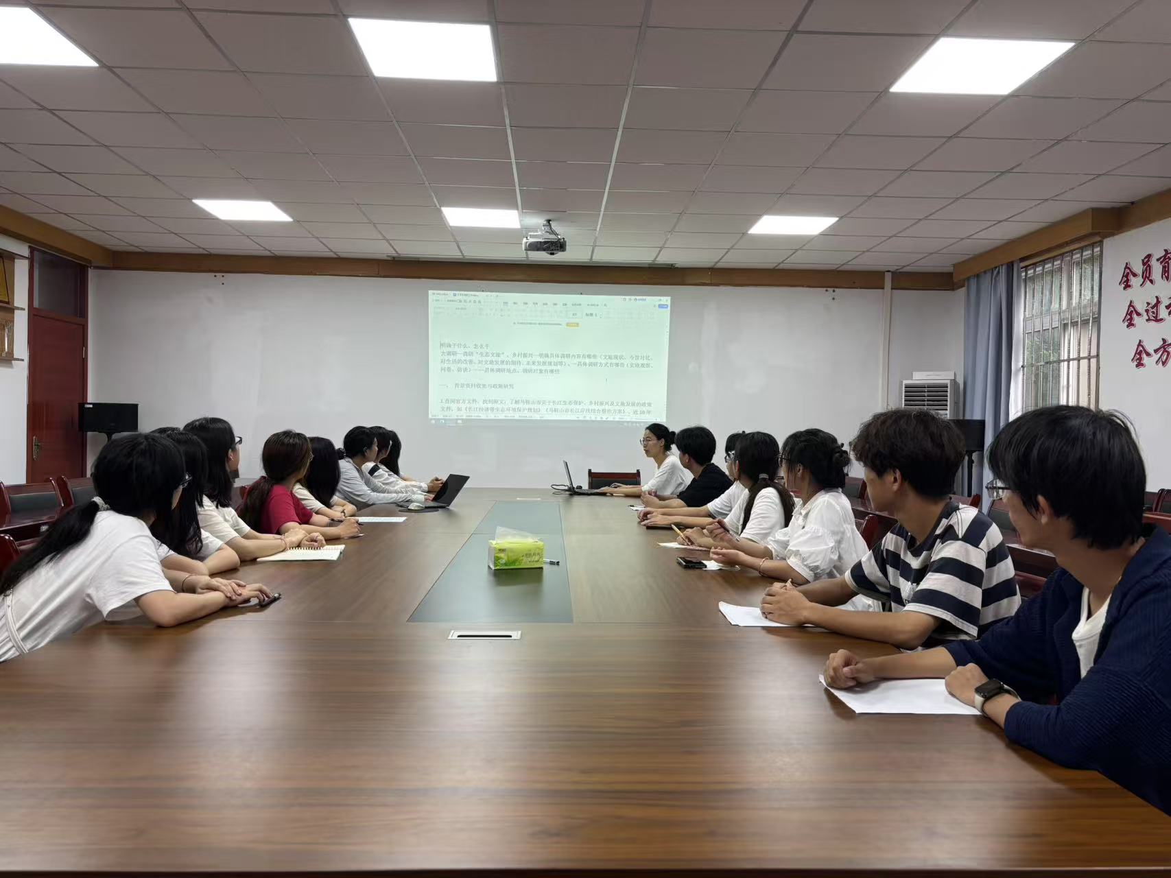 巢湖學(xué)院生態(tài)文旅現(xiàn)狀調(diào)研團(tuán)“三下鄉(xiāng)”實(shí)踐活動(dòng)前期準(zhǔn)備工作