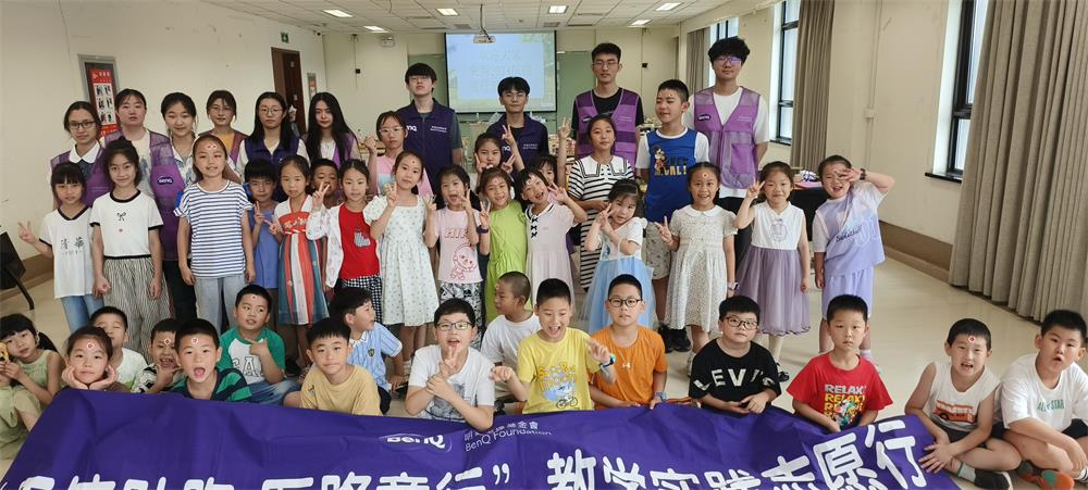 夏日序曲，歡樂啟程 ——“醫(yī)路童行”夏令營正式開營