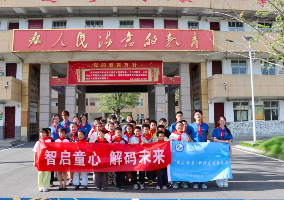 遨游科教世界，助力鄉村振興