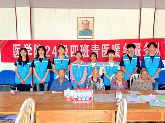 醫學院青醫暖鄉服務隊走進東昌府區崔官屯開展志愿活動