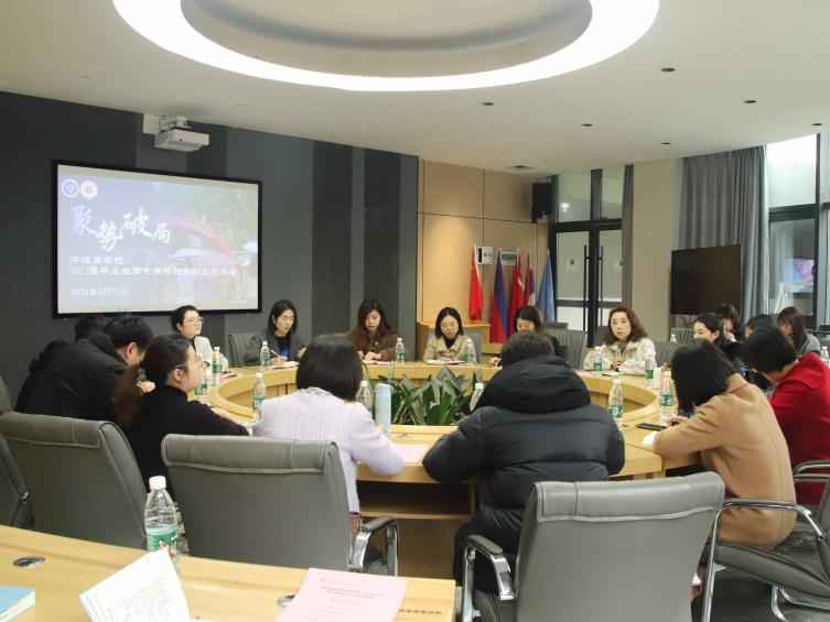 【就業(yè)創(chuàng)業(yè)】淬煉商學(xué)院2025屆畢業(yè)生第七網(wǎng)格就業(yè)創(chuàng)業(yè)交流會圓滿舉行