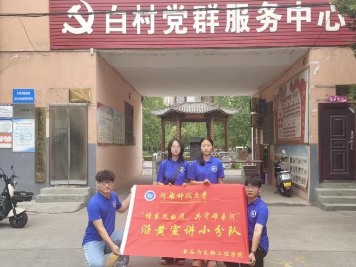 與九曲黃河同奔 以青春行動繪新