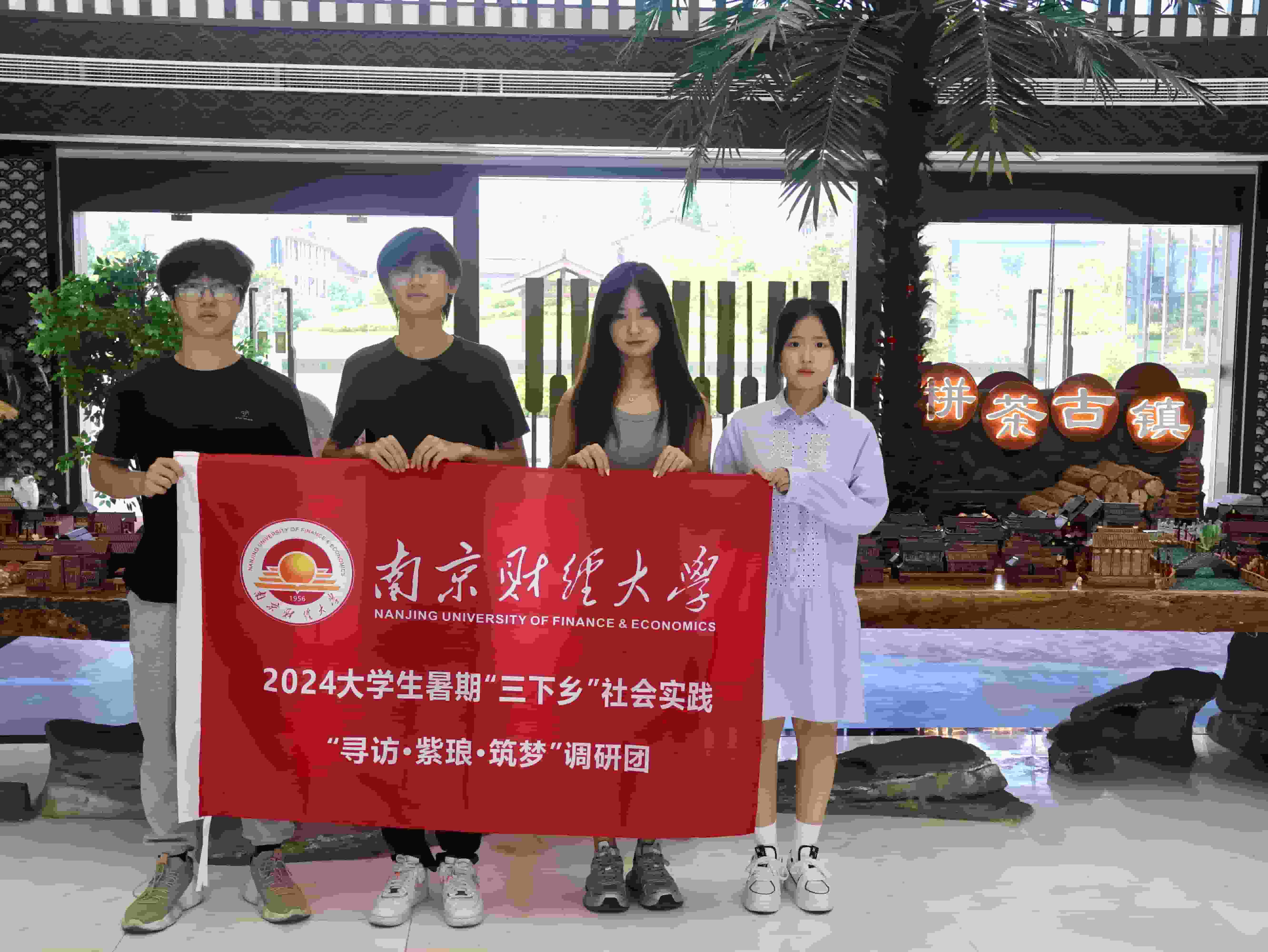 栟茶古鎮集聚特色文化，文旅產業賦能鄉村振興