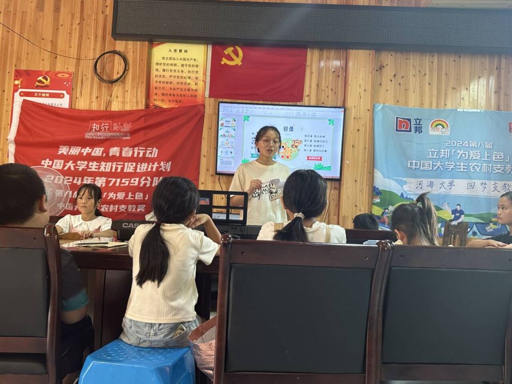 河海大學調研團在岑梗小學宣講楊志成、周文達英雄事跡