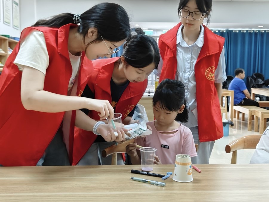 科學(xué)啟童智，愛心育未來