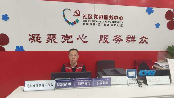 微光成炬：暴雨中的社區守護者與365天溫情服務——直擊長三角基層網格員的日常堅守