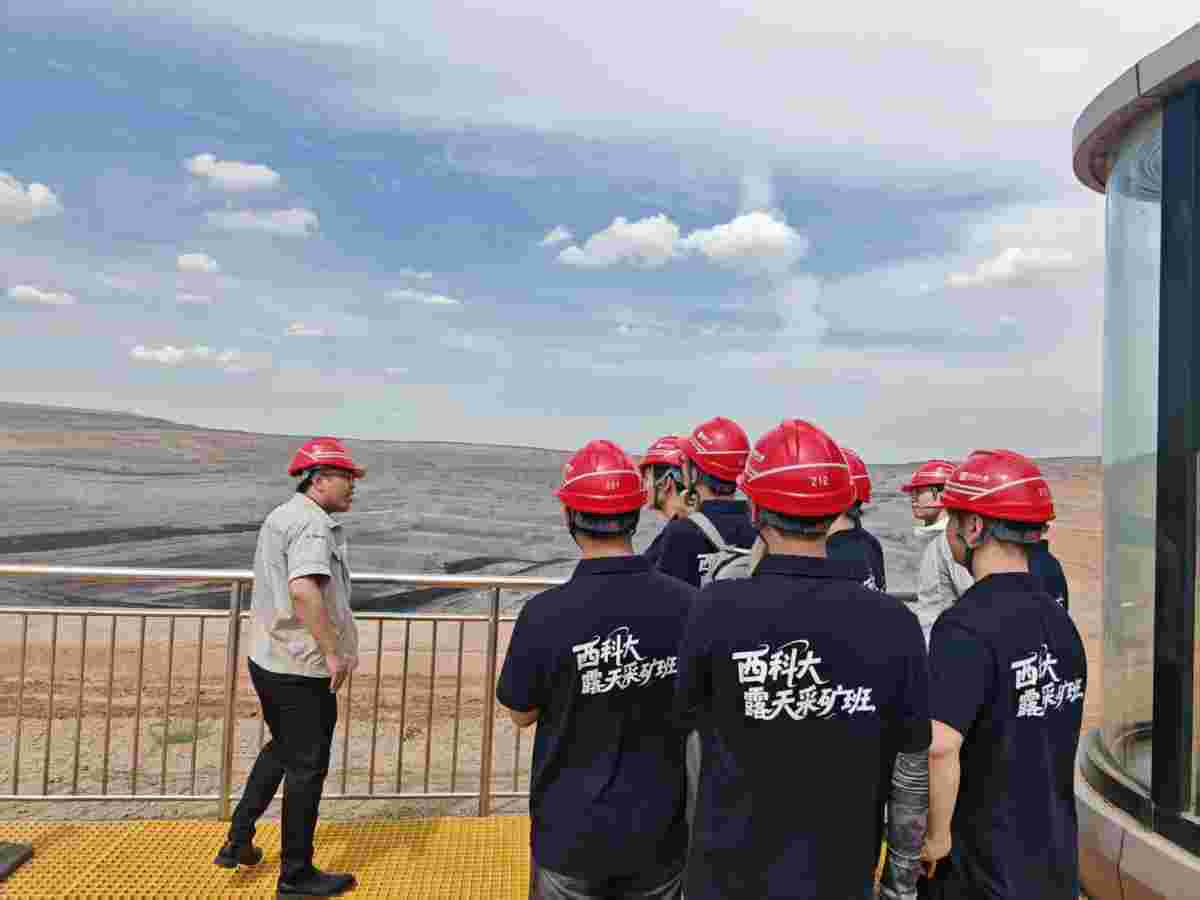 北疆青鋒·能源報國實踐團：近距離感受綠色礦山建設成果