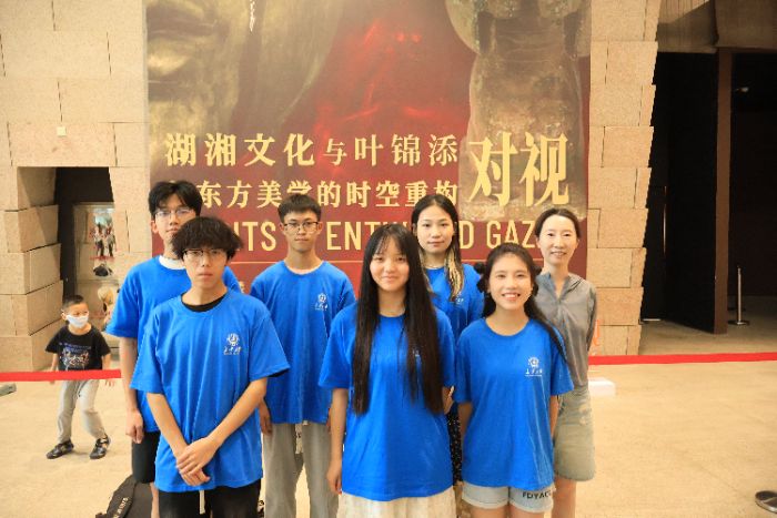 實踐札記|長安大學赴湖南長沙“岳麓星火傳湘韻·青春尋跡耀紅旗”暑期社會實踐隊前往湖南省博物院開展社會實踐