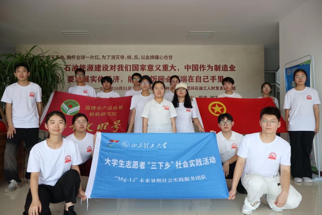 石油精神薪火傳，青春聚力向未來：當“Mg-Li”遇上“6907”，聆聽石油人的奮斗故事