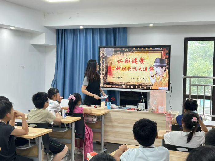 紅船載初心，解密傳薪火