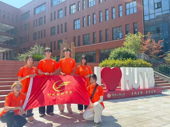 金融賦能：湖南工商大學“治水七星隊”探尋鄉村污水治理新路徑