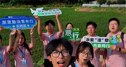 公管學子杭城濕地行！探索濕地如何繪就生態惠民畫卷,鋪展綠水青山共富新圖