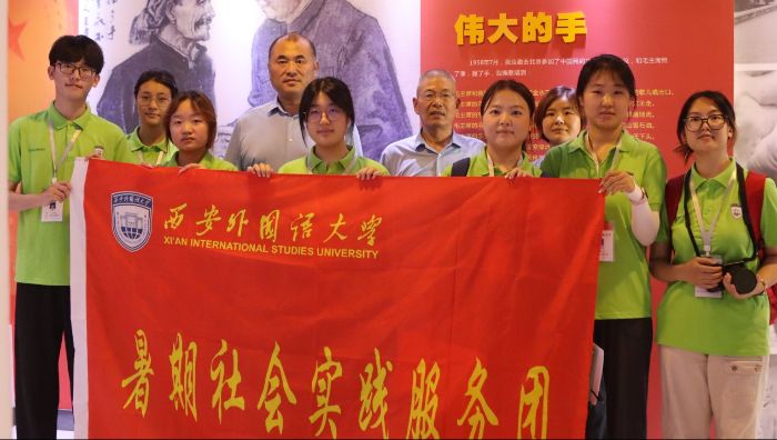 西外學子三下鄉：聆聽土地的回響