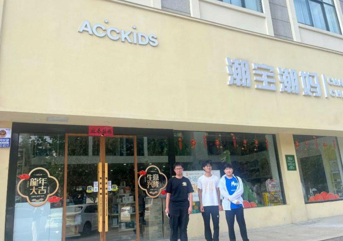 赴滁州市探索母嬰行業(yè)發(fā)展調查實踐