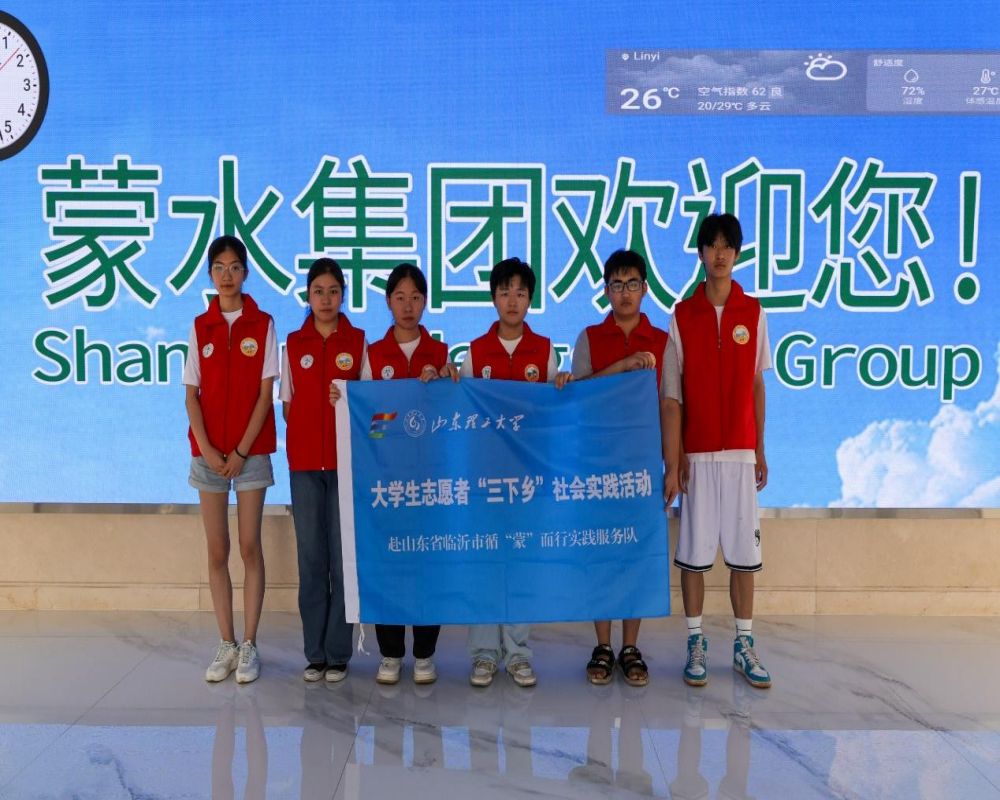 政企農(nóng)校四方聯(lián)合，共繪沂蒙山區(qū)鄉(xiāng)村振興新畫卷 ——探訪蒙水集團(tuán)助力縣域經(jīng)濟(jì)發(fā)展紀(jì)實(shí)