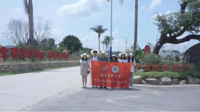 鄉村振興：福建上杭中都鎮的轉型與發展