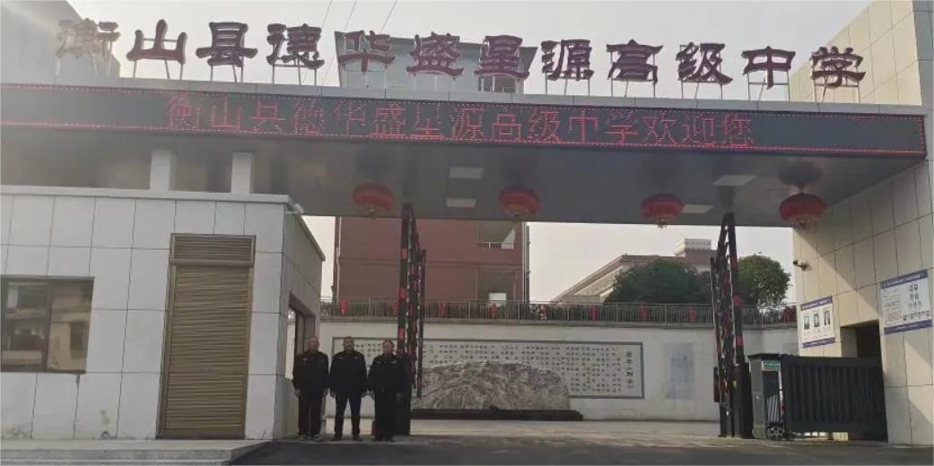 聲系民族情，語(yǔ)啟新征程——山東大學(xué)“民族之聲”調(diào)研團(tuán)湖南實(shí)踐紀(jì)錄