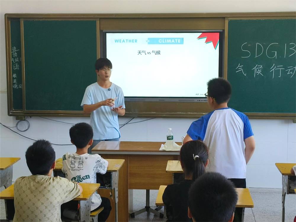 踐行可持續(xù)行動 共塑美好新未來——崇陽星光志愿服務(wù)隊開展可持續(xù)發(fā)展綠色鄉(xiāng)村青年行動