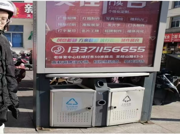 綠韻實踐小隊調研步行街垃圾分類：先進設施與意識短板并存