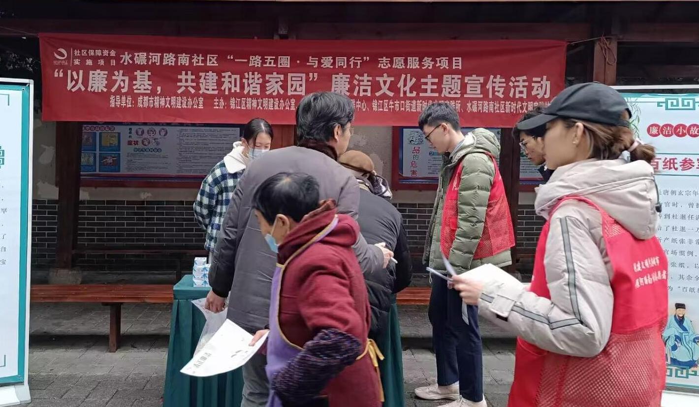 青春廉潔行：大學生勞動實踐助推社區廉潔文化建設