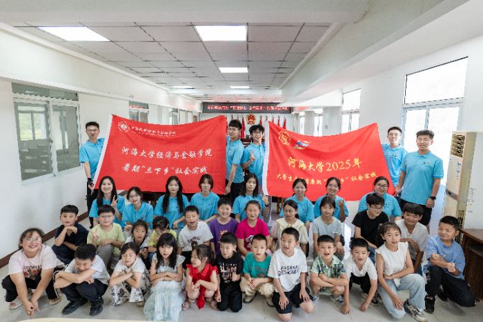 河海學子三下鄉：“追光”支教團“暑期守護·博愛青春”志愿服務活動正式開始