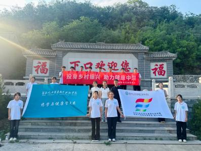 健康惠民踐初心，傳統養生賦新能