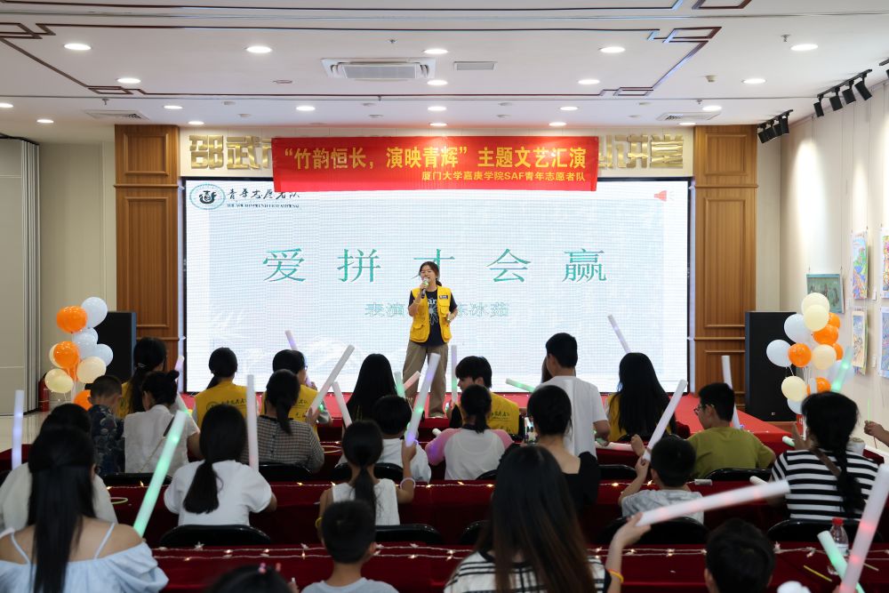 暑期“三下鄉”|竹韻恒長，演映青輝