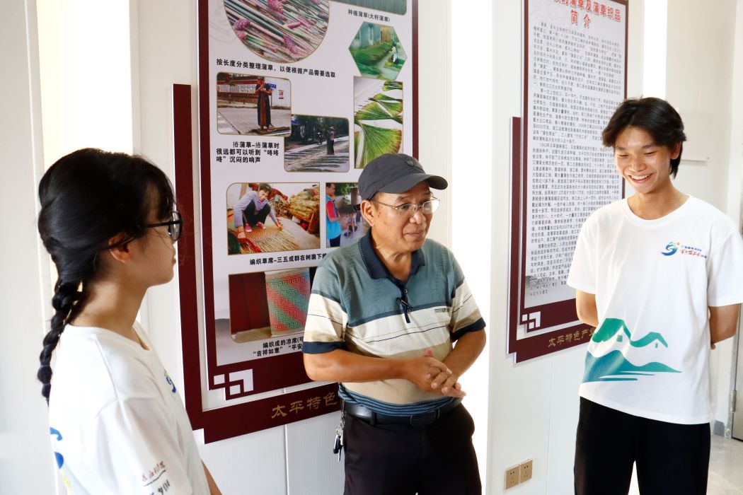 湛科學子“三下鄉”：情系太平，入心說蒲