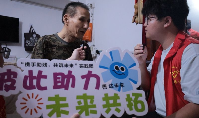 與湯叔叔十六年如一日的溫暖約定—— “攜手助殘，共筑未來”實踐團聯合手語社探望視障人士湯叔叔