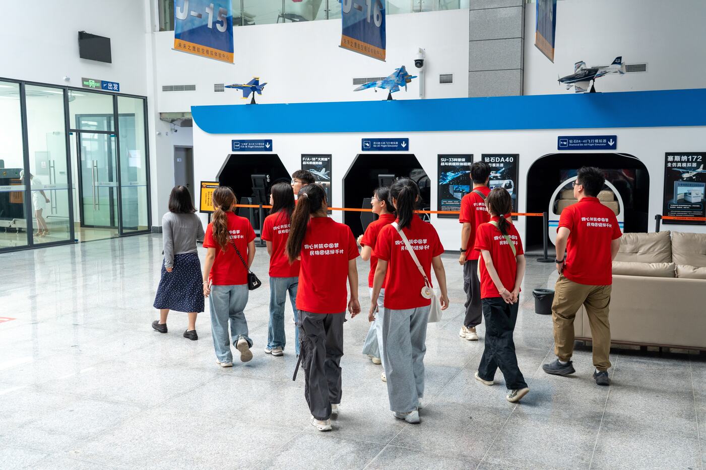 實踐札記 長安大學赴四川綿陽 涼山“同心共筑中國夢 民族團結潤千村”暑期社會實踐隊前往北川永昌機場進行社會調(diào)研