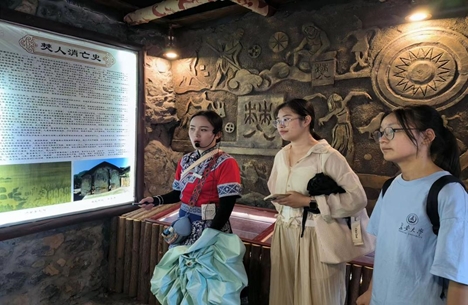 長安大學赴四川興文“非遺傳承映苗疆，民族團結譜新篇”暑期社會實踐隊——走近興文石海，追尋僰人遺跡