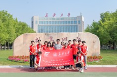 長安大學赴貴州“到祖國需要的‘黔’方·傳長大心火的書聲”大學生暑期社會實踐隊——啟程