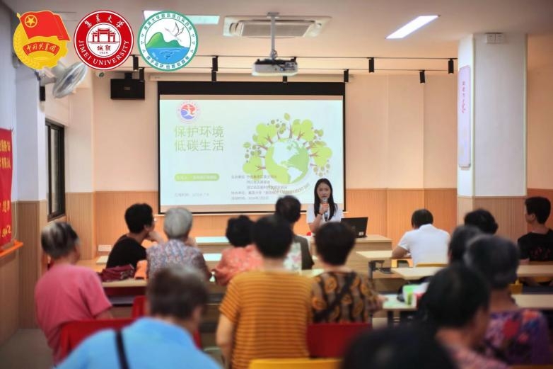 集美大學“碧島綠行”實踐隊前往潯江社區開展環保宣講