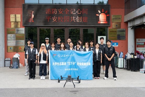 科技紙鳶實踐團舉行2025年暑期社會實踐出征儀式