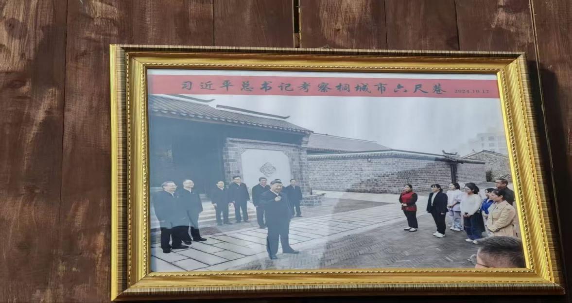 循跡塑源行，傳承六尺風：探蹤偉人足跡，賡續讓和文化