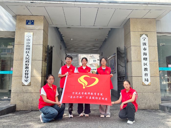 海曙區教育局的“破局之道”：少子化浪潮下的學前教育變革