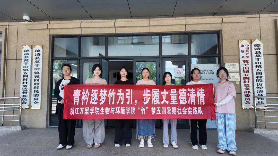 從綠水青山到金山銀山：五四村鄉村振興的蝶變實踐與活力密碼