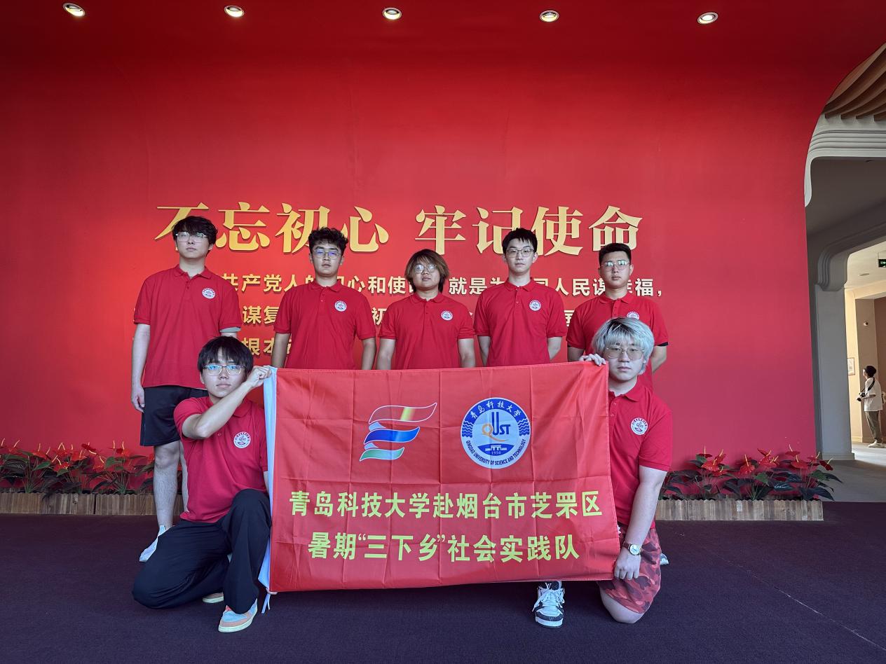 青島科技大學(xué)煙臺烽火 八秩傳承實踐團(tuán)赴膠東革命陳列館—探尋紅色足跡，傳承膠東革命精神，在膠東革命陳列館中厚植愛國情懷