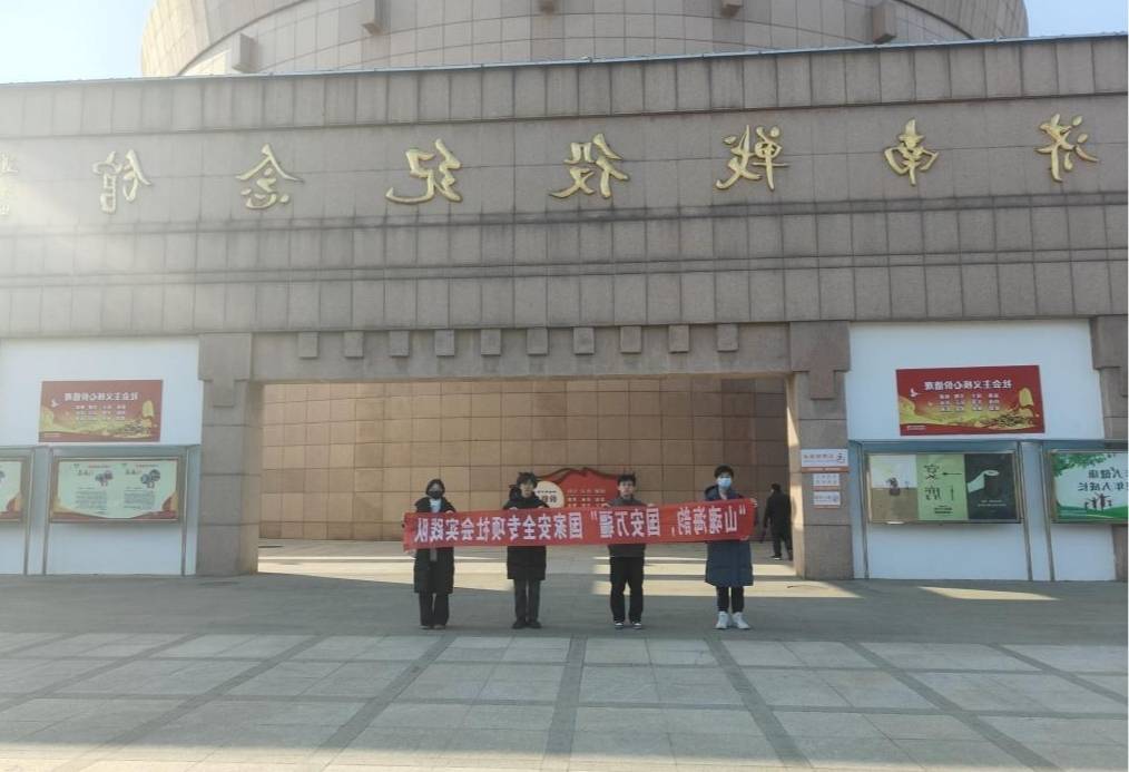 山魂海韻，國安萬疆”：濟(jì)南戰(zhàn)役紀(jì)念館參觀活動紀(jì)實(shí)