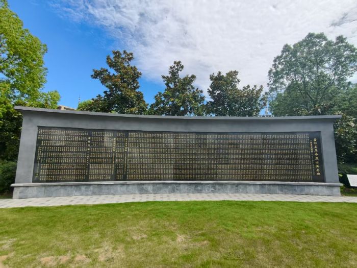 “八皖紅色印記，霍邱英烈永記”