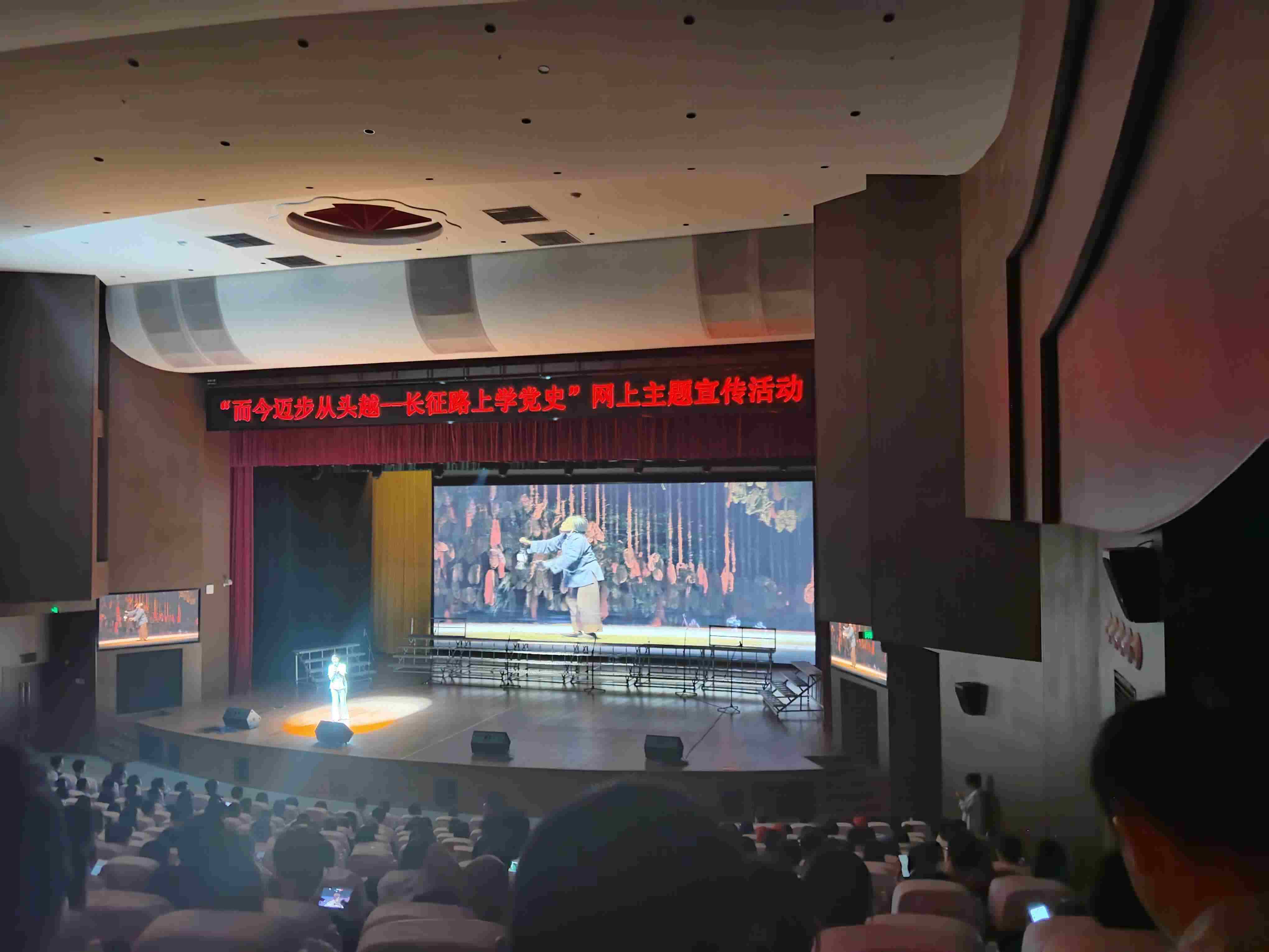 紀念中央紅軍長征出發九十周年——暑期返家鄉大學生《長征組歌》觀影活動