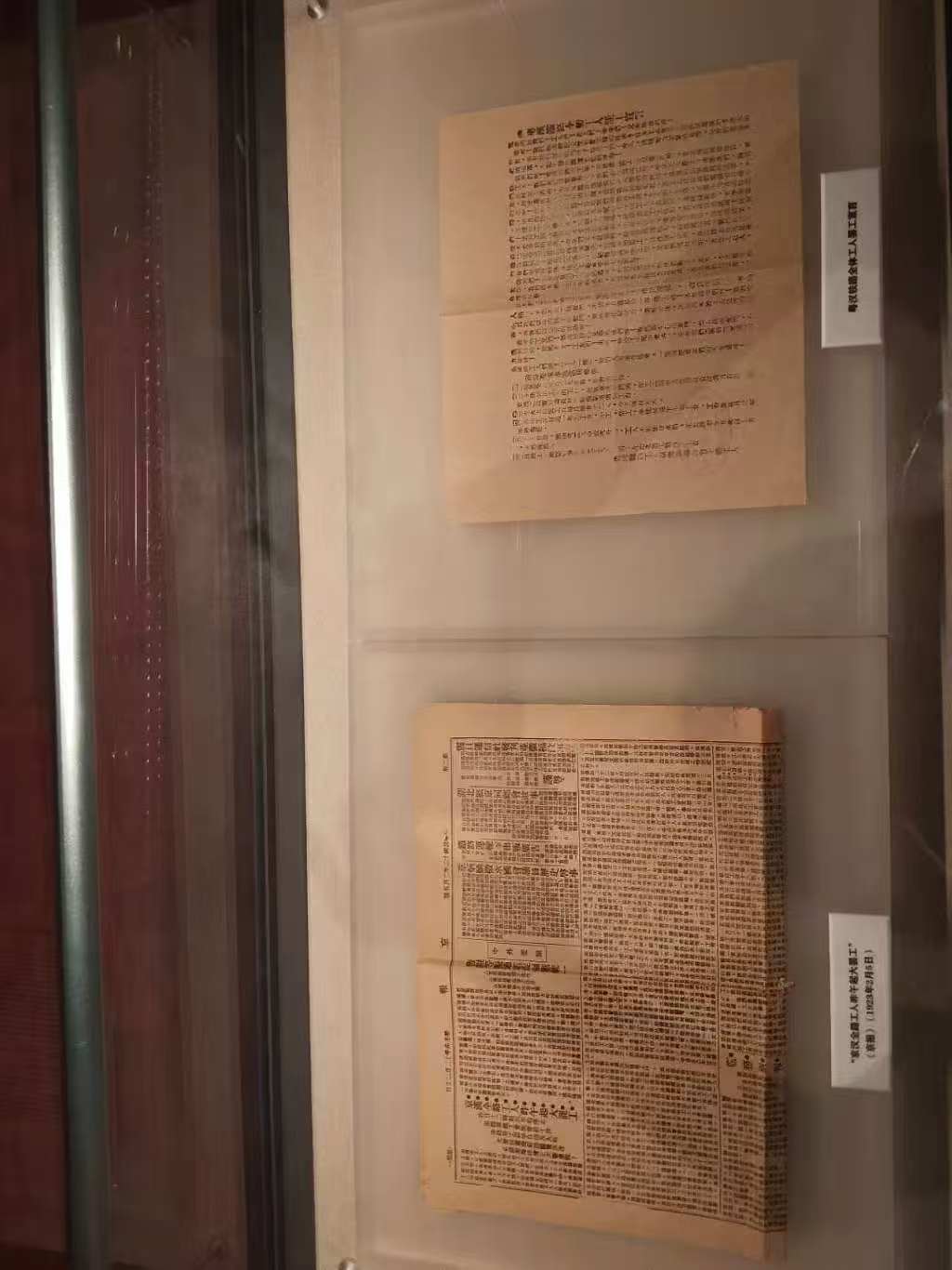 探尋二七印記，傳承紅色精神