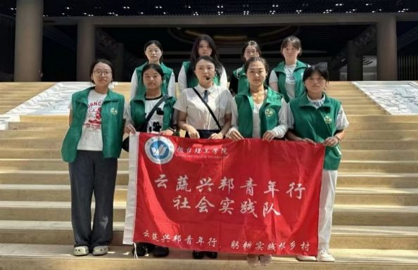 青衿行處菜鄉新——煙臺理工學院經濟管理學院云蔬興邦青年行社會實踐隊解碼壽光振興路