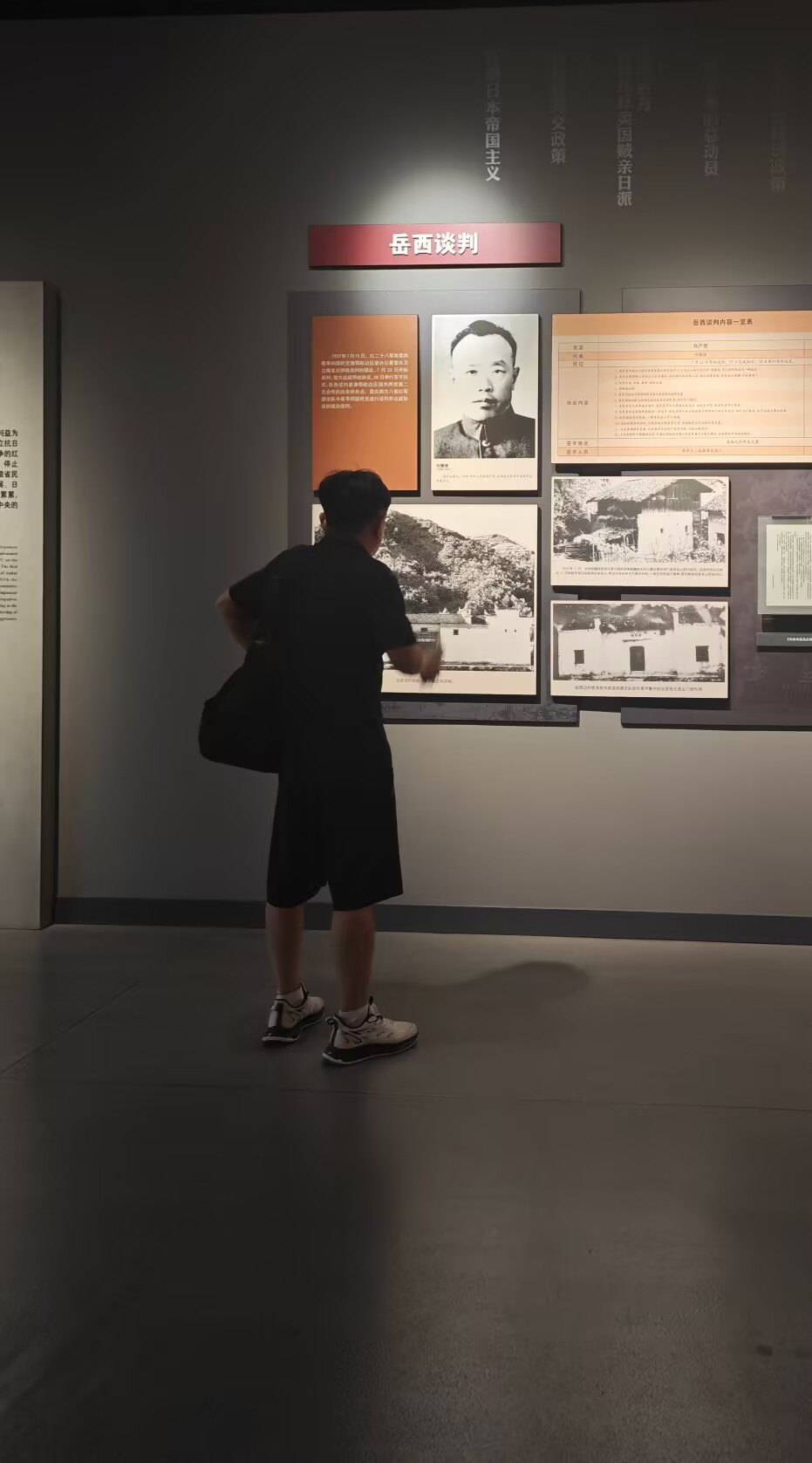 走進紅色文化，傳承紅色精神