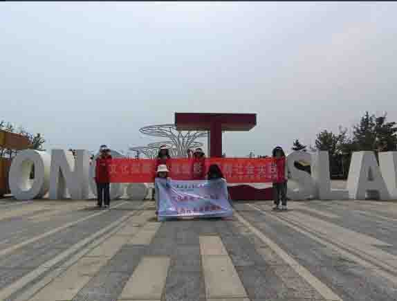 “文化探源，地域繪影”暑期社會(huì)實(shí)踐團(tuán)隊(duì)赴 連云港高公島與黃窩開展活動(dòng)