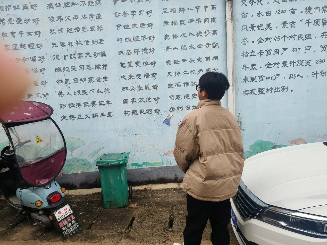 鄉韻新程，聚焦鄉村發展