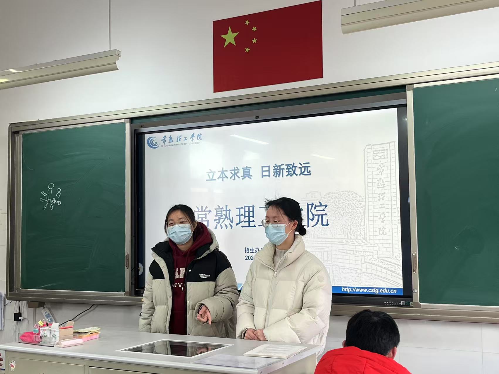 理工學子情系母校，返校宣傳共筑夢想