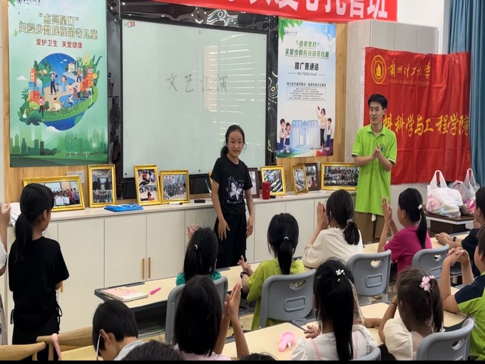 星光璀璨，愛心傳遞——“點亮星燈”文藝匯演圓滿落幕